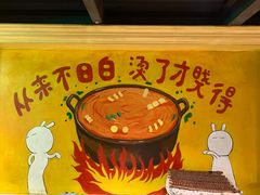 -钢管厂五区小郡肝串串香火锅(梅川路店)