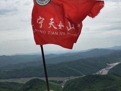 -天女山森林公园