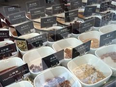 -JW德国冻酸奶Frozen Yogurt(龙湖成都滨江天街店)