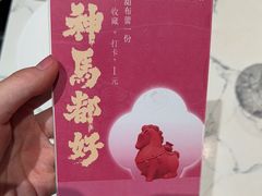 -奉天小馆·非遗东北菜(济南万象城店)