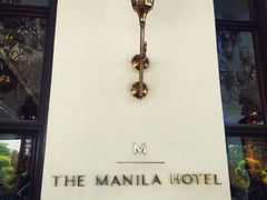 -马尼拉酒店