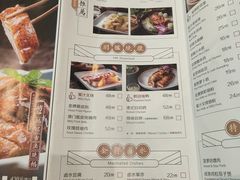 菜单-鹅冠港式茶餐厅(来福士店)