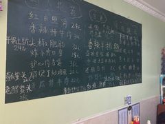 -王鹏家常菜馆