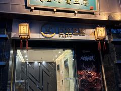 -成隆行·蟹王府(淮海店)