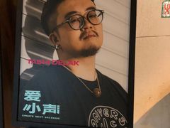 -瓦肆 VAS ear(普陀沪西店)