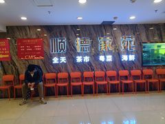 -粤赏点(越秀城市广场店)