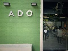 -ADO KAFE(大学城店)
