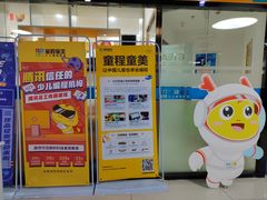 -童程童美·信息学竞赛·乐高机器人编程(龙华校区)