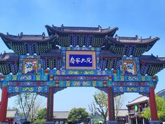 -乔家大院文化园区