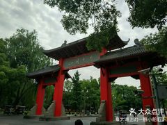 -四川大学(望江校区)
