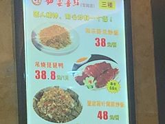 -和乐喜点(宝岗大道店)