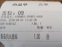 -I HOLIC艾豪丽披萨(KKone店)