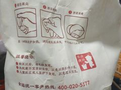 -粒上皇(崇文门店)