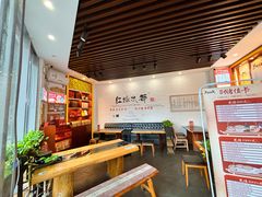 -红糖水都·女生特炖·中式滋补炖(北辰店)
