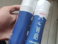 -放哈·甜醅子奶茶创造者(阳光丽景湾店)