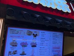 菜单-粉粉乐鲷鱼烧(美罗城店)