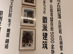 -中国徽菜·徽商故里(广安门店)