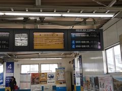 -灌篮高手动画打卡地
