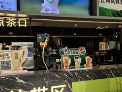 -湊湊火锅·茶憩(皇姑万象汇店)