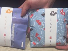 -阮大兴糕团(滨江宝龙店)