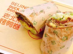 -特派卷·老北京烤鸭卷(合生汇购物中心店)