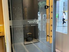 -霸王茶姬(正佳广场店)