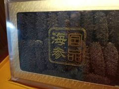 -宫品海参专卖店(黄浦老西门店)