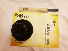 -刘姐啤酒鱼民族演艺餐厅(西街总店)