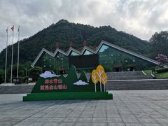 -牛背梁国家森林公园