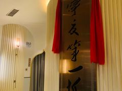 -宁夏国强手抓羊肉·清真菜(未央路凤三店)