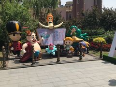 -安徒生童话乐园