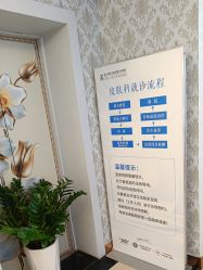 -武汉五洲整形外科医院