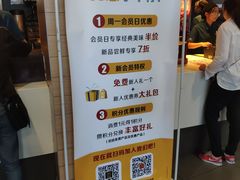 门面-麦当劳(卫星广场店)