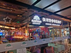 门面-恒河传奇印度餐厅GANGES