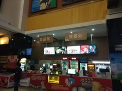 -幸福蓝海国际影城(崇安寺T12店)