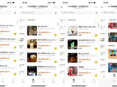 -大书房咖啡(中传国交店)