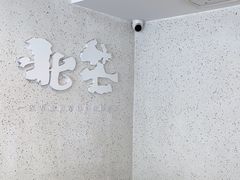 -北芒BEIMO COFFEE(五台山店)