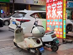 -柳周农家菜特色老店沙田柚美食(东大街店)