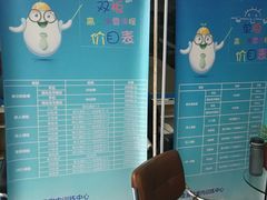 -零度滑雪室内训练中心(莘庄店)