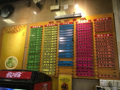 菜单-西关明记肠粉(荔枝湾店)
