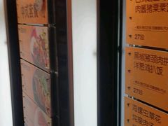 -大家乐(广州中华广场店)