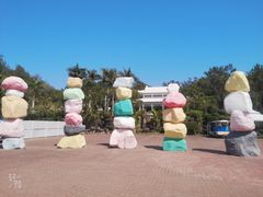 -漳州滨海火山岛自然生态风景区