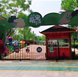 -萌宠亲子动物乐园(槐房万达店)