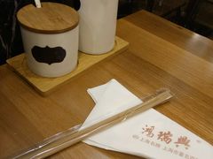 -鴻瑞興面馆(保利时光里店)