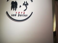-肆兮眼镜·蔡司·徕卡战略合作店(大坪店)