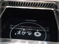 -九府羊·鲜羊火锅·烤串(新华路店)