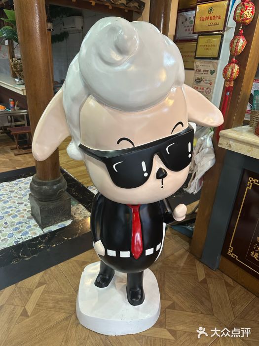 宗泉烤全羊·烤羊腿(解放东路店)图片