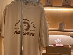 -The Roastery By AllYouWant(福田店)