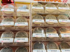 -张一元(总店)