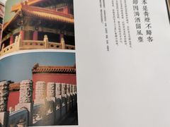 -小吊梨汤·北京菜(香山店)